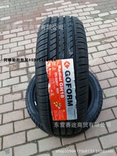 国风轮胎215/60R17 96H传祺GS4瑞虎现代IX25奇骏 双层胎体2156017