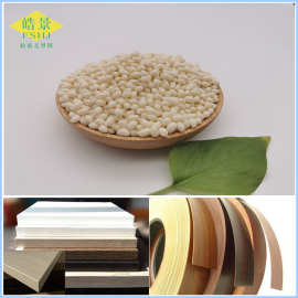 【生产厂家】环保高粘eva家具封边热熔胶 低温胶 pvc封边胶