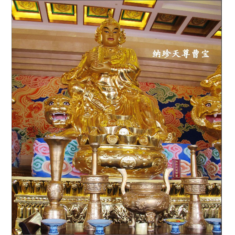 纳珍天尊曹宝.jpg