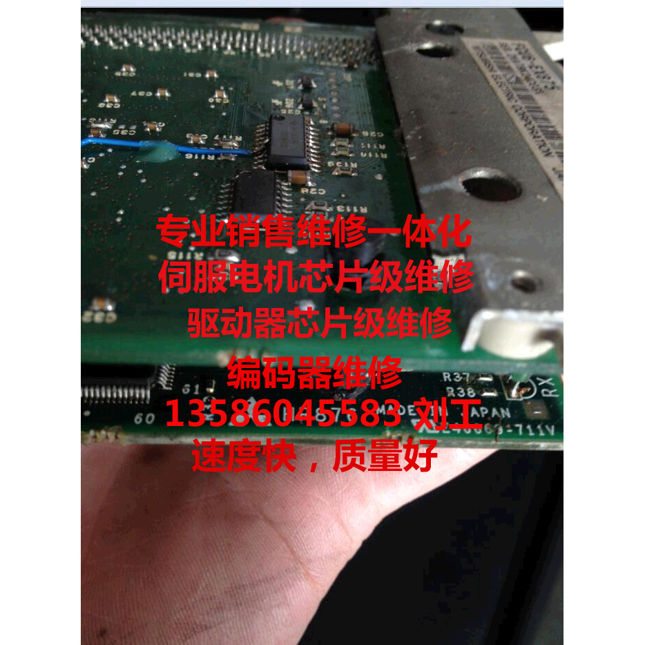 三菱fca c64t系统主板hr876,销售二手有现货议价可维-阿里巴巴