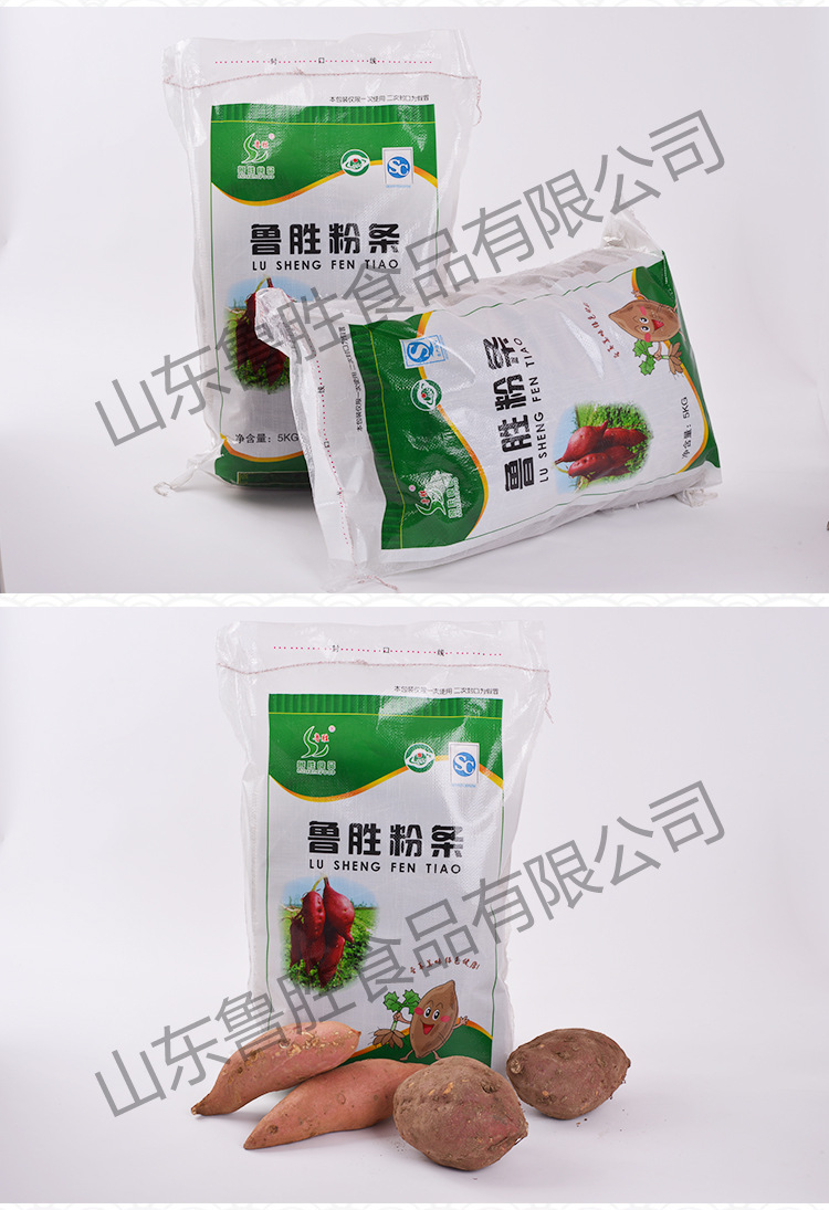 厂家批发10斤装红薯粉条 加工定制火锅炖粉 红薯精制水晶粉条宽粉