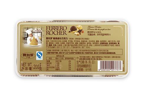 巧克力是否进口是商品条形码8000500003787售卖方式包装品牌费列罗