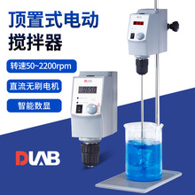 北京大龙 OS20-S/OS40-Pro型顶置式电动搅拌器 实验室机械搅拌机