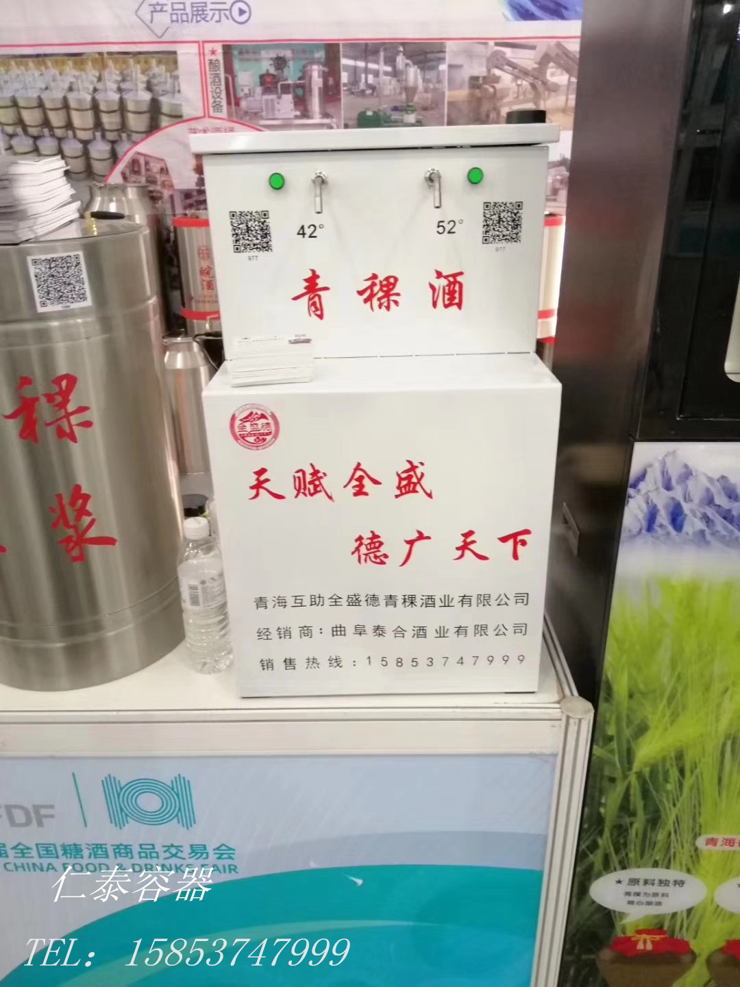 mmexport1571875861356_副本