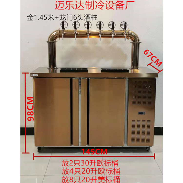 风冷扎啤机 啤酒机 精酿原浆保鲜机 保鲜柜 商用扎啤机 啤酒设备