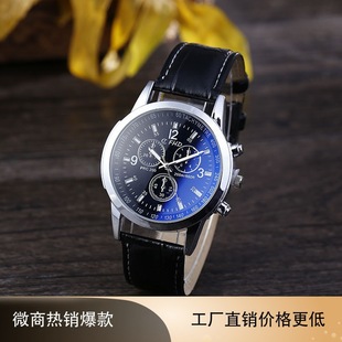 跨境热款手表镶钻满天星女士手表抖音直播吸铁石手表女款潮流腕表