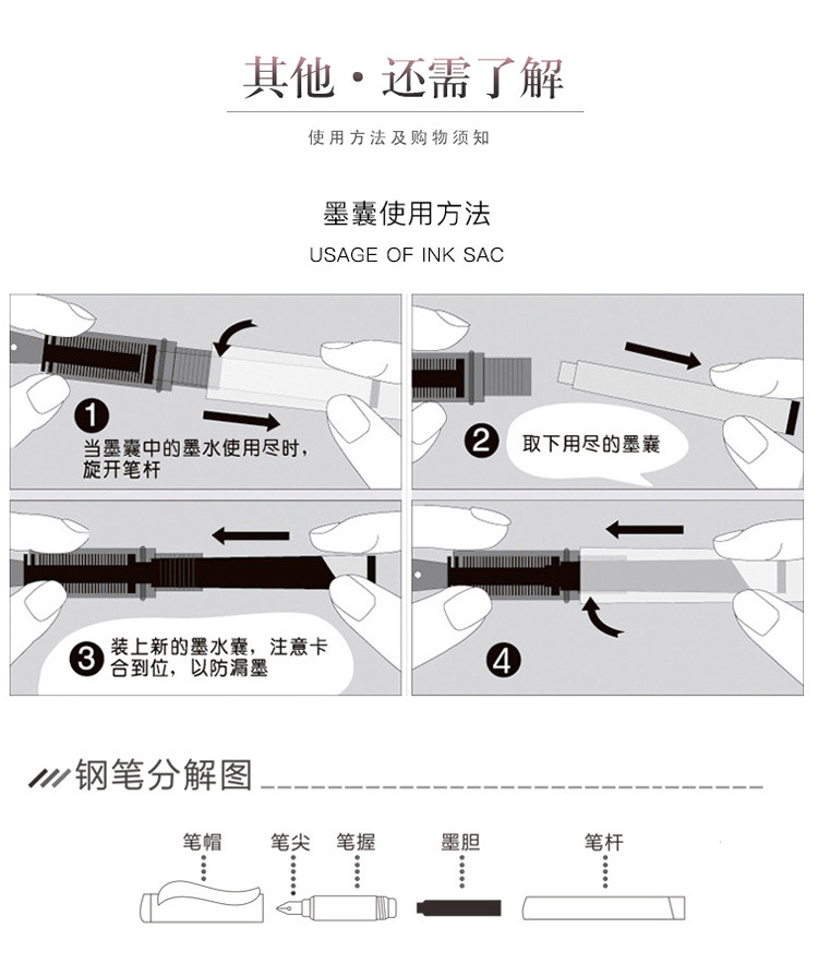 北极光5023墨囊换囊钢笔通用可擦直液式可替换墨囊3.4mm口径通用