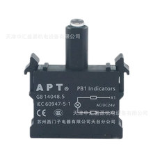 PB1-F-D/G23 上海二工/APT 带灯按钮照明元件 绿色 AC/DC24V