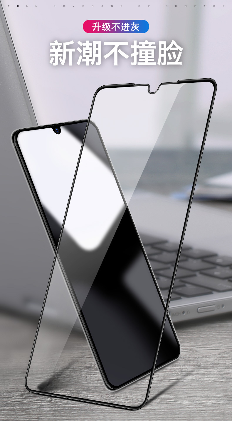 华为p30pro钢化膜p30全屏覆盖pro手机膜大视窗p30pro防蓝光无白边
