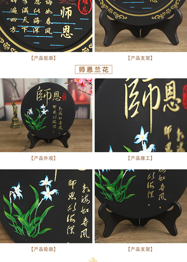 师恩难忘毕业季师生留念炭雕摆件书房办公创意礼品教师节礼品摆件