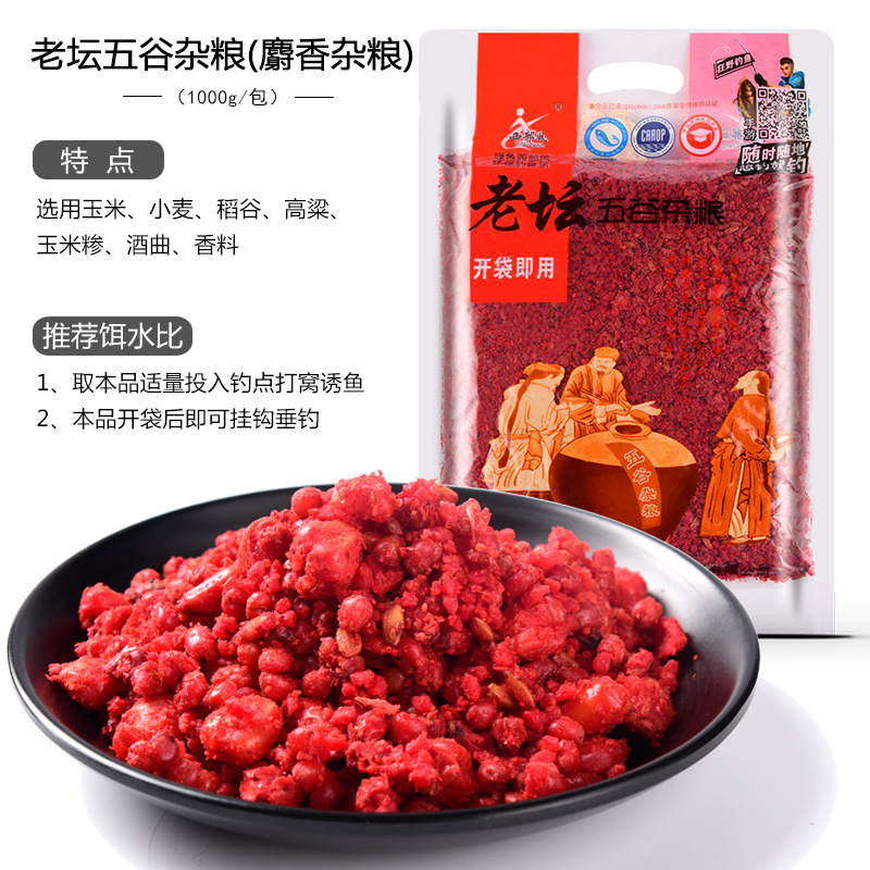 西部风鱼饵 老坛五谷杂粮纯玉米 麝香 绿玉米 钓鱼窝料渔具批发