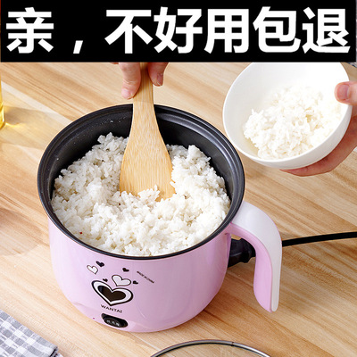 宿舍神器小电锅迷你小功率多功能煮饭学生锅宿舍小火锅煮面1-2人
