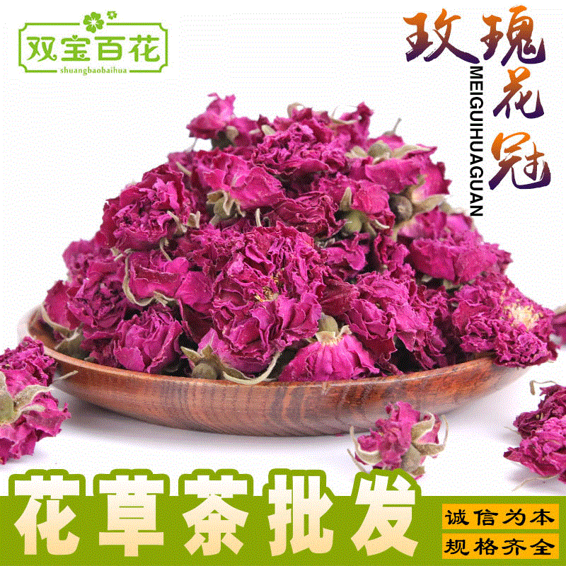 近期 12（个月） 玫瑰花冠平花茶冠茶