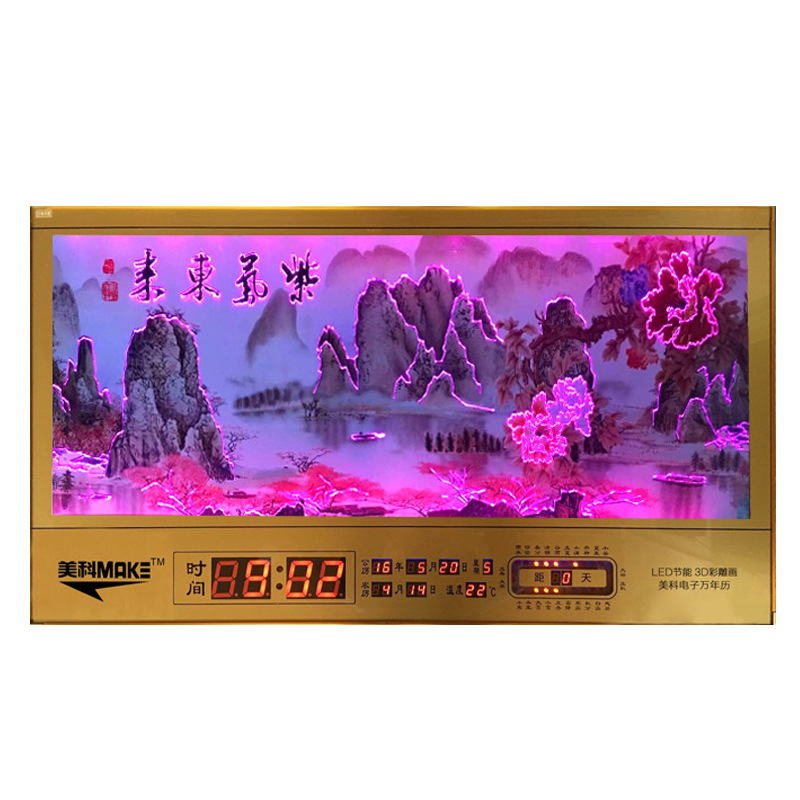 3d彩雕画led节能万年历 万年历电子钟 客厅 电子万年历