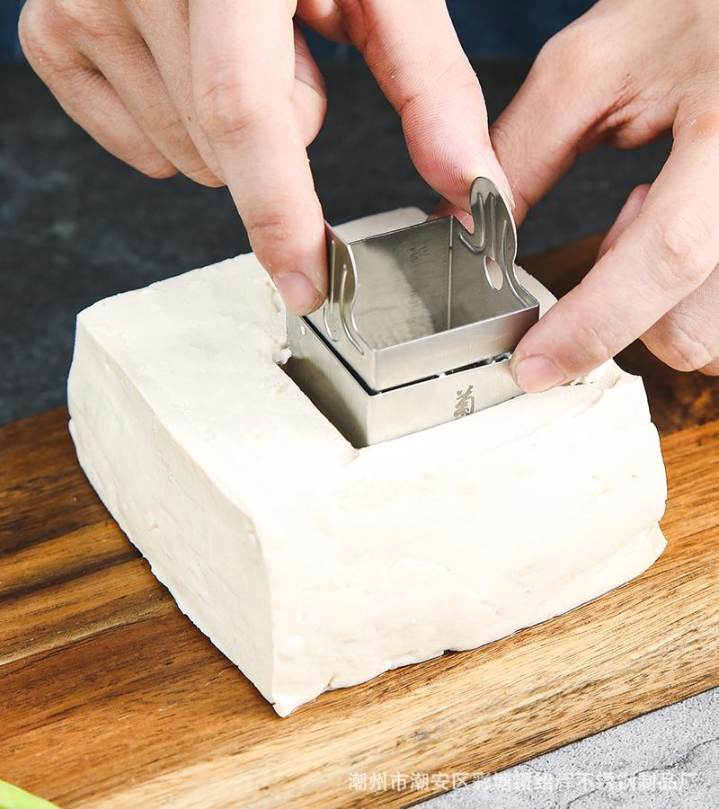 加厚304不锈钢文思豆腐模具 豆腐切丝模具 菊花豆腐刀豆腐丝模具