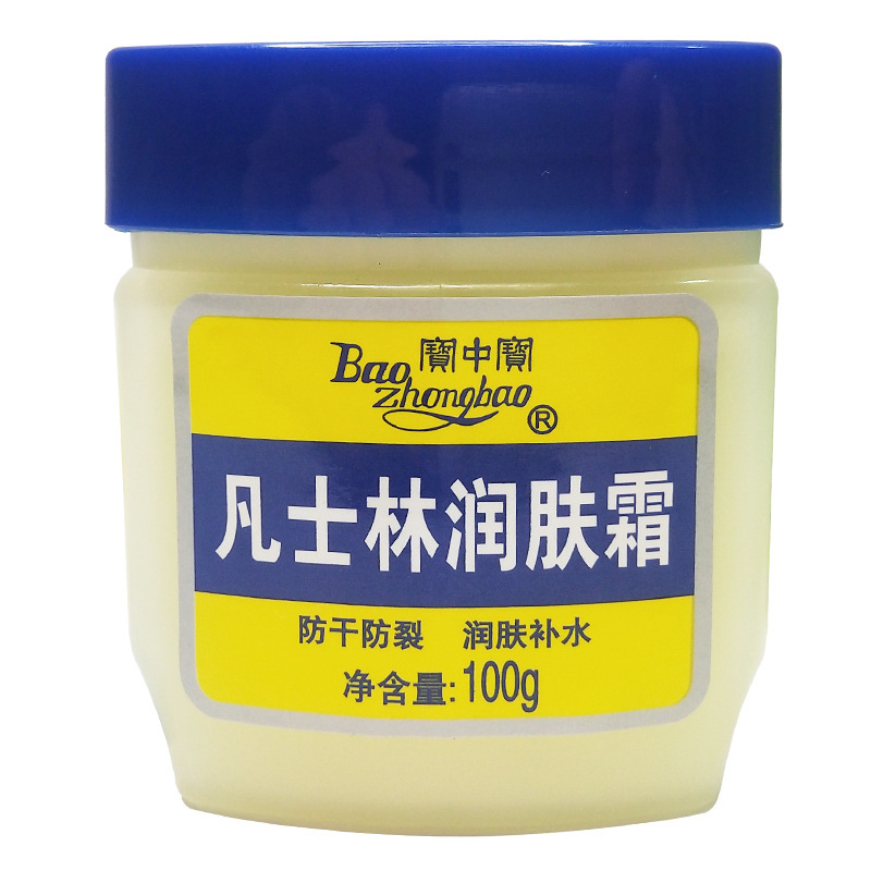 宝中宝凡士林润肤霜100g瓶润肤补水滋润保湿男女护手足面霜
