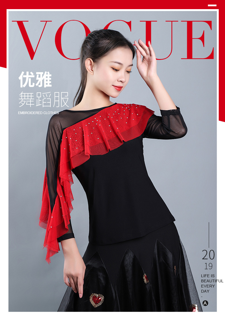摩登舞上衣女吉特巴拉丁舞半身上装新款交谊舞广场舞练功表演服装