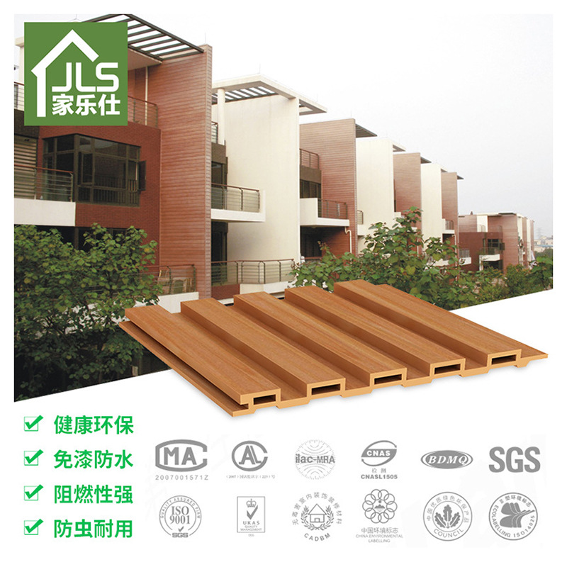 厂家直销 生态木板 159小长城板吊顶木塑板pvc墙面装饰装修材料