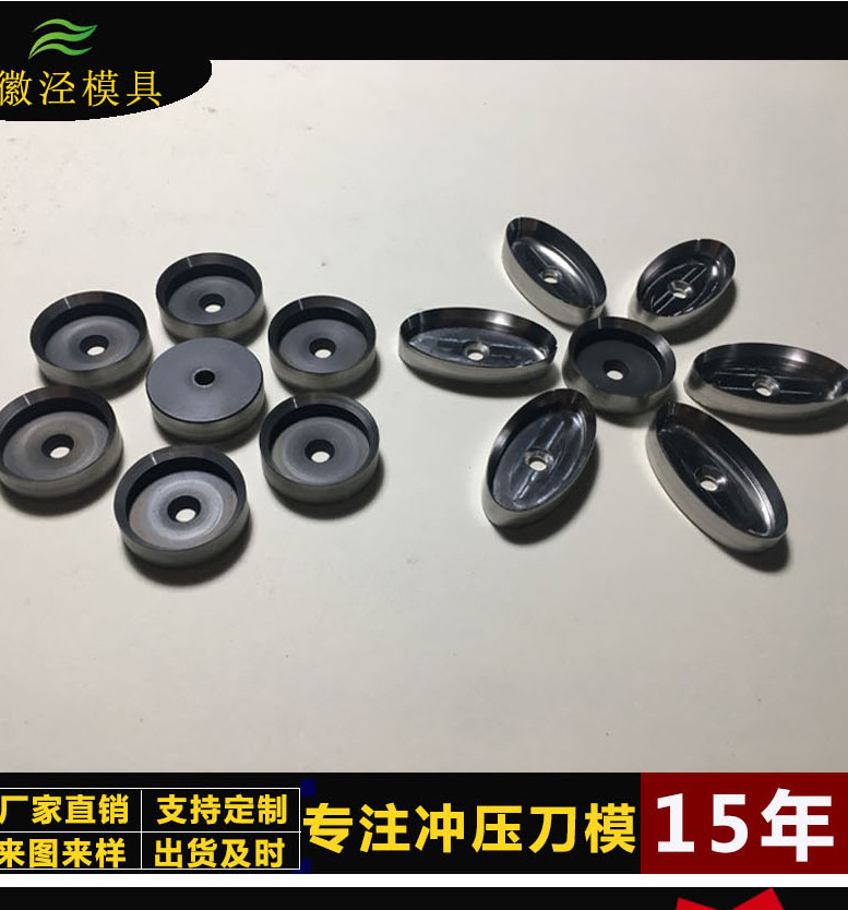 厂家定做椭圆无接口冲压刀模 丝袜服装塑料硅胶裁床刀模出货及时