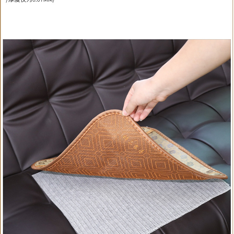 沙发固定器魔术贴防跑防滑家用坐垫皮布防跑移动防滑垫床单固定贴