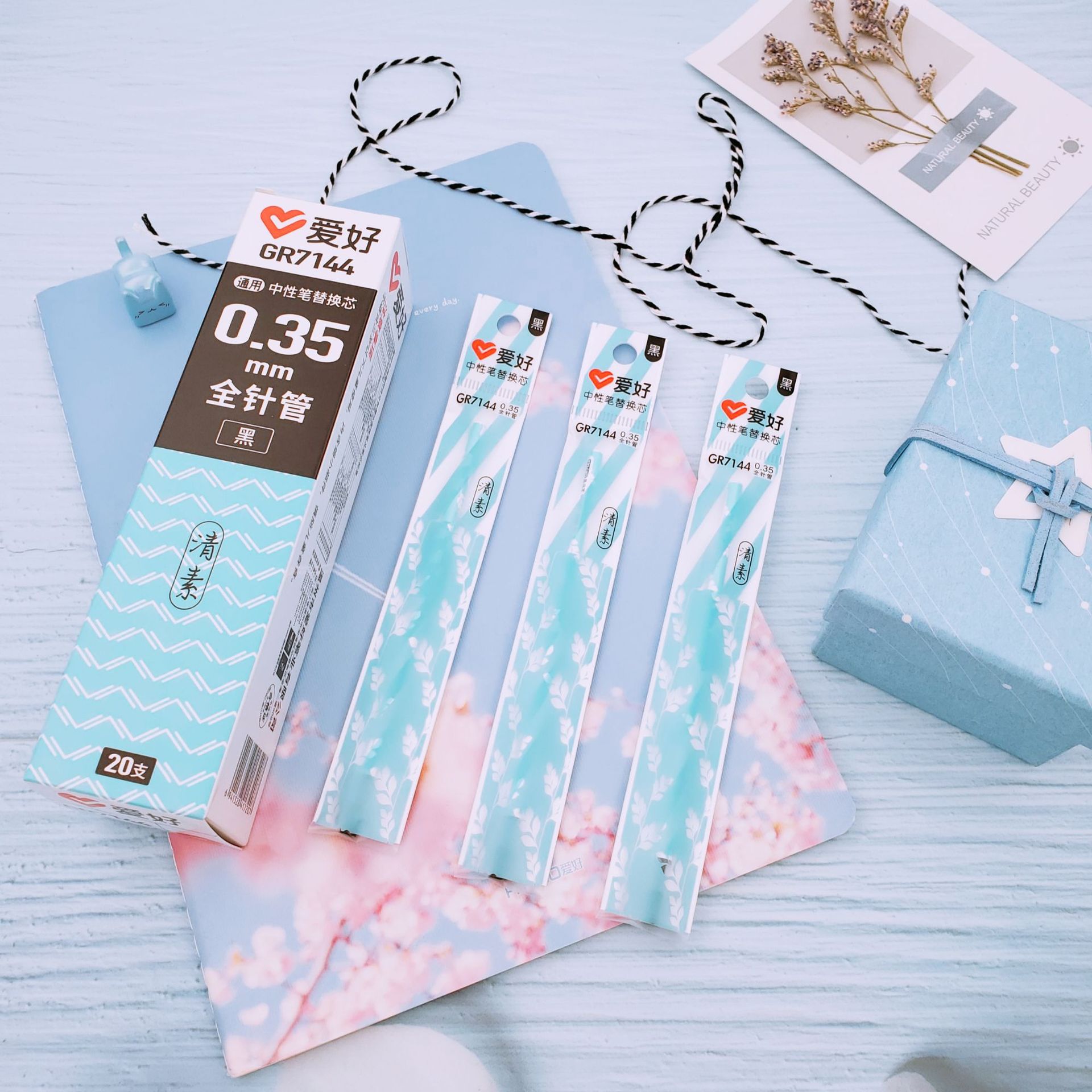 爱好新品中性笔芯黑色0.35全针管水性笔芯学生用品水笔替芯批发