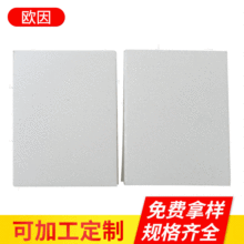 供应高光灰板纸 A级硬高密度灰纸板 包装服装灰板纸