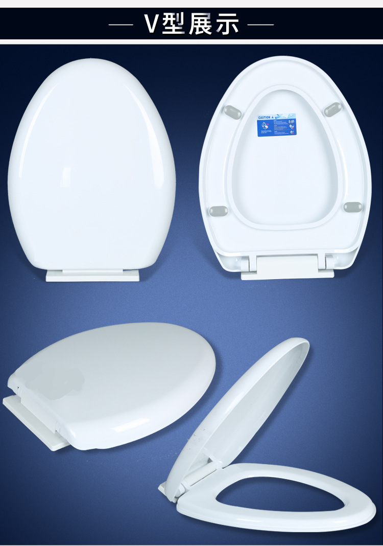 通用马桶盖加厚坐便盖器盖板缓降快拆盖uvo型老式马桶配件盖板