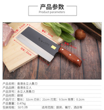 厂家批发家用厨房菜刀 永立人黑色桑刀 不锈钢切片刀切菜刀厨师刀