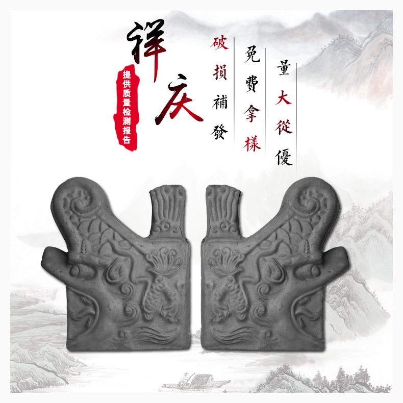 古建配件古建吻兽屋檐正吻寺庙屋顶垂兽走兽五脊六兽正吻翘脚