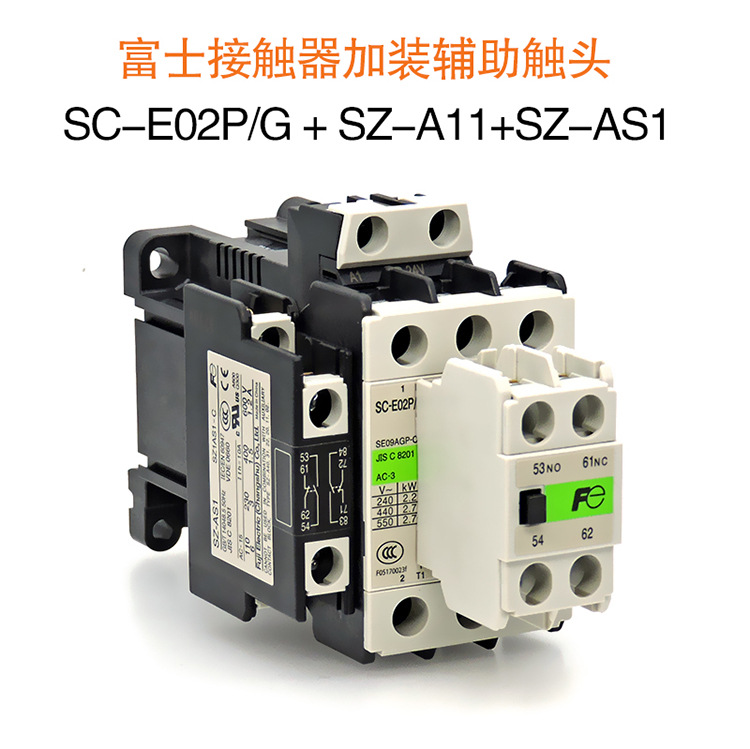 富士电梯电磁交流接触器sc-e02p-g e03 e04 e05线圈dc24v直流110v