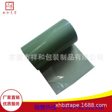 绿色PET硅胶单面胶自带离型膜 PCB电镀板遮蔽绿膜 喷漆高温保护膜