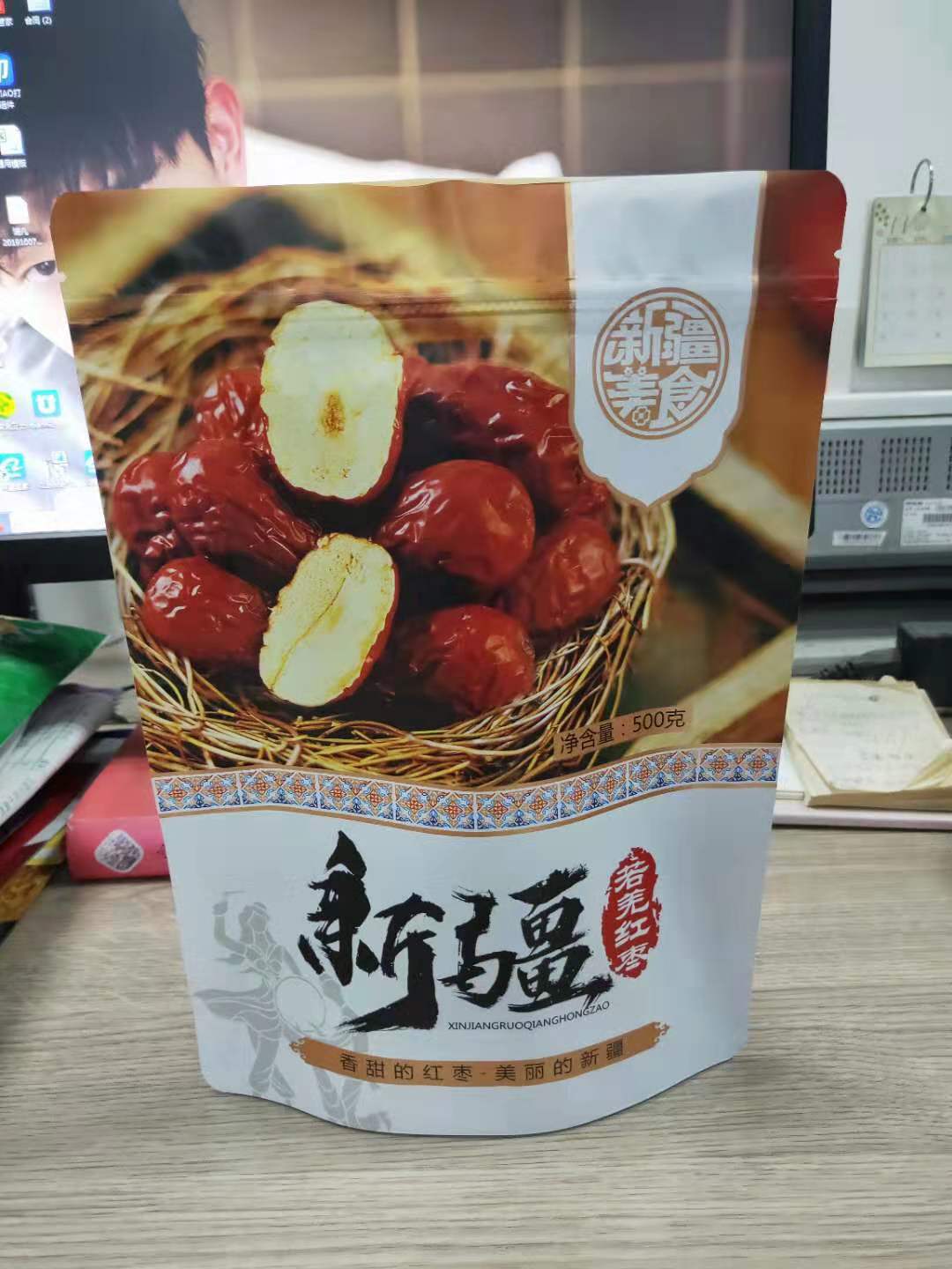 和田枣包装袋 新疆特产若羌枣袋子 灰枣500g包装袋 通用现货