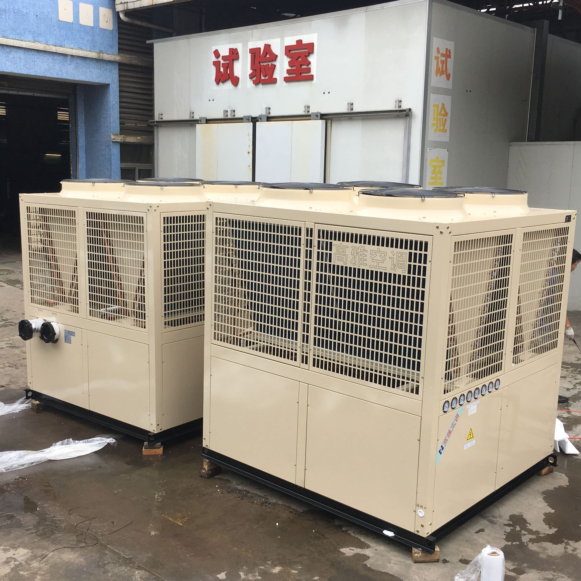 风冷式单冷柜机 工业风冷式冷水机组 krc(r)-05as热泵空调冷水机