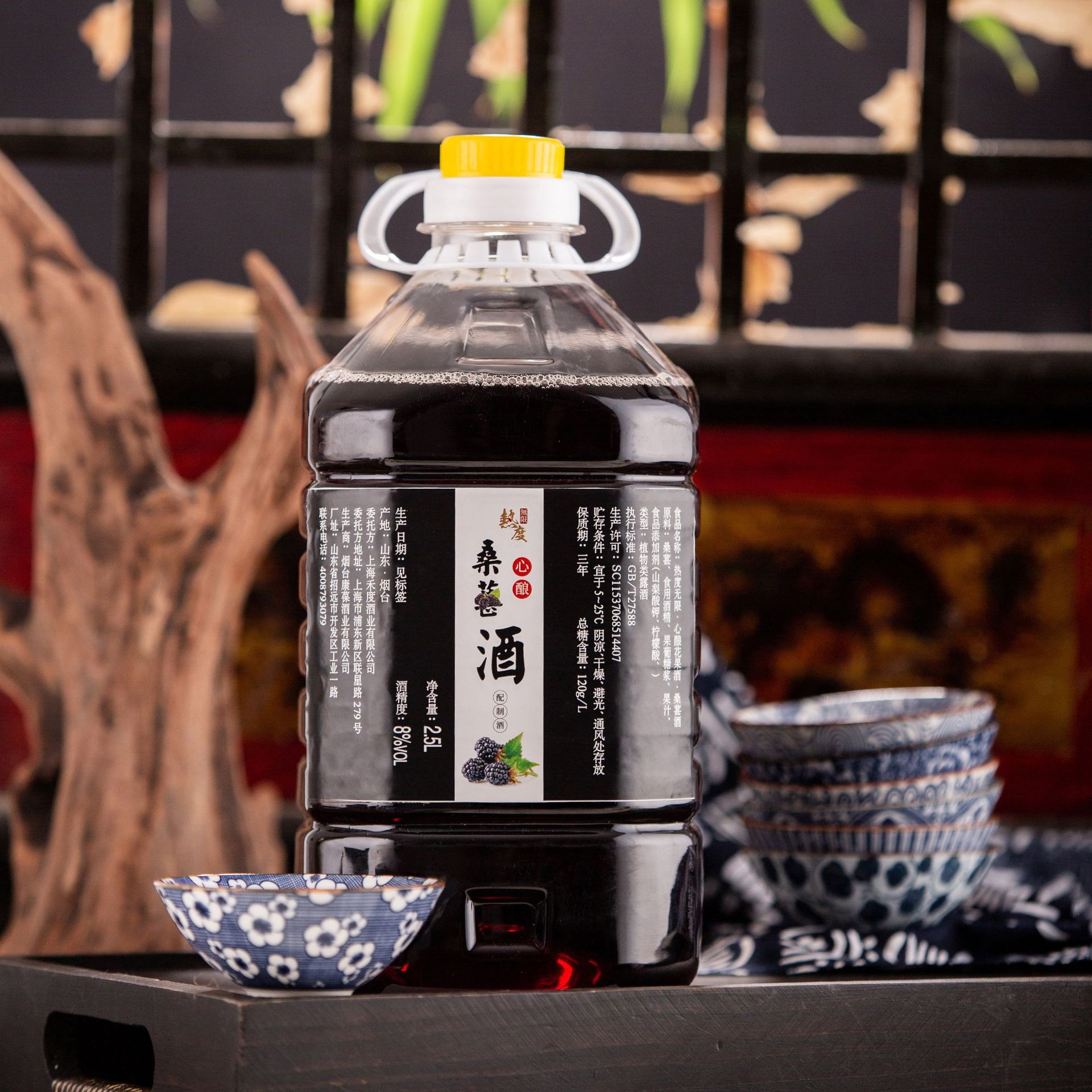 桑葚酒桑果酒热度无限低度鲜果酒2500ml桶装酒散装水果甜酒花果酒