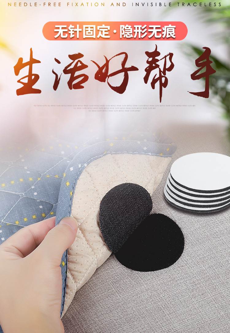 沙发固定器防滑神器床单防跑皮布无针粘凉席子坐垫防移动隐形扣贴