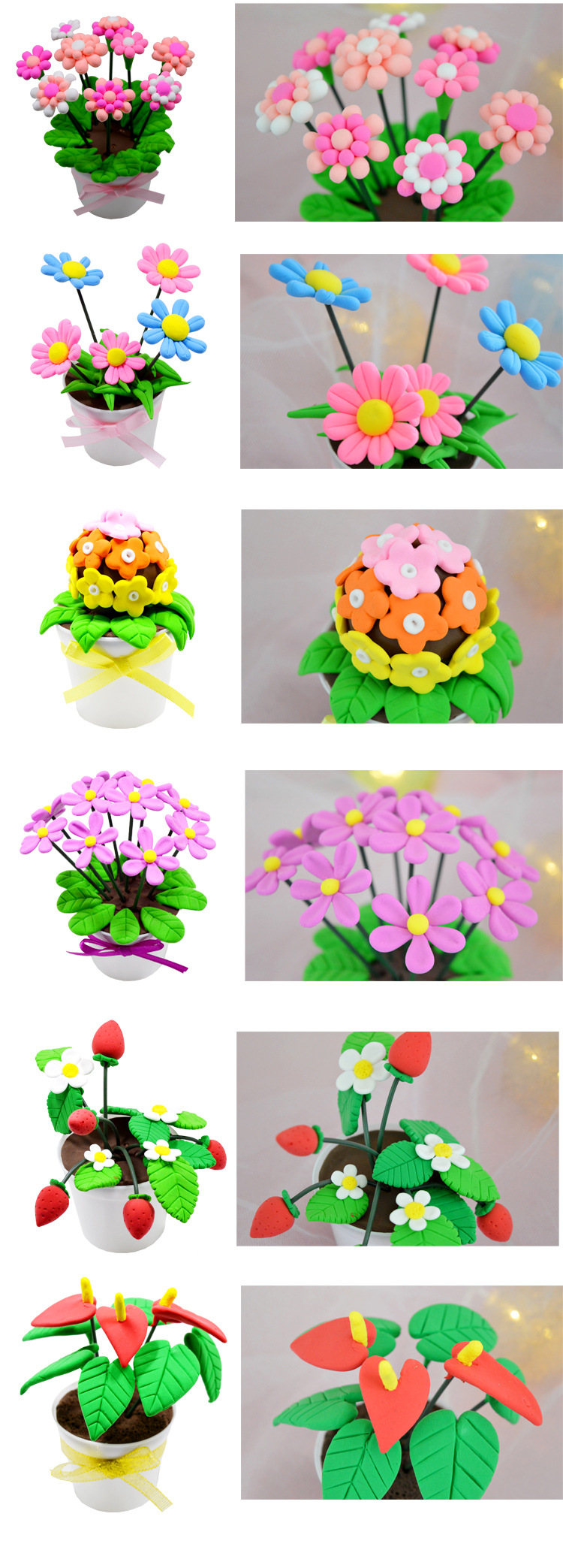 儿童手工彩泥橡皮泥粘土diy盆栽花朵绿植花盆玩具材料包套装