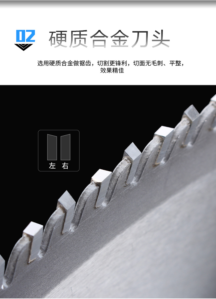 霹雳虎竹切锯片精品级超薄细齿 160齿切割竹子专用木工合金切割片