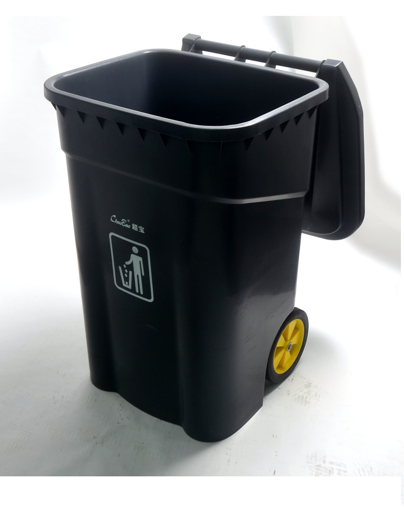 超宝垃圾桶带盖大号120l240l大容量侧轮移动餐厅小区翻盖垃圾筒