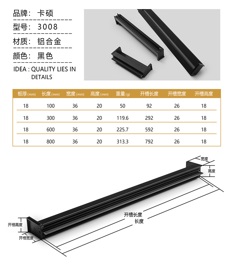 定制加长衣柜橱柜隐形拉手铝合金抽屉卡槽柜门暗扣手黑色铝材拉手