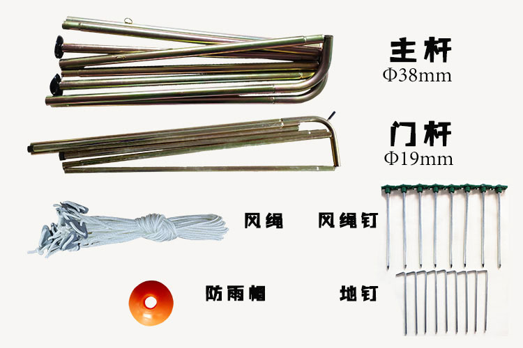 双顶钟帐篷2_07.jpg