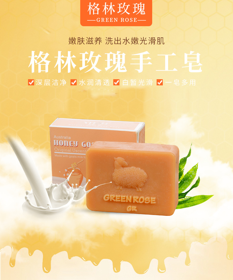 山羊奶手工皂羊奶皂补湿保湿洁面淡黑色古皂保湿美容皂可定制