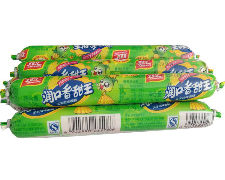 双汇润口香甜王 火腿肠40g*60根玉米香肠 整箱2400克