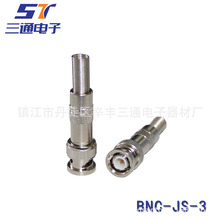 源头厂家供应 射频同轴连接器BNC-JS-3 直式公头 直纹 全铜