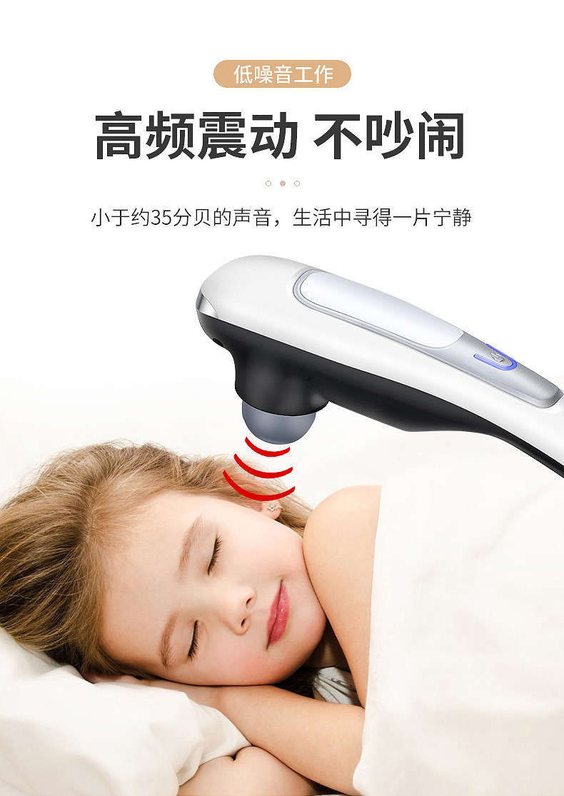 2019新款按摩棒 充电式按摩器 礼品 多功能震动按摩器