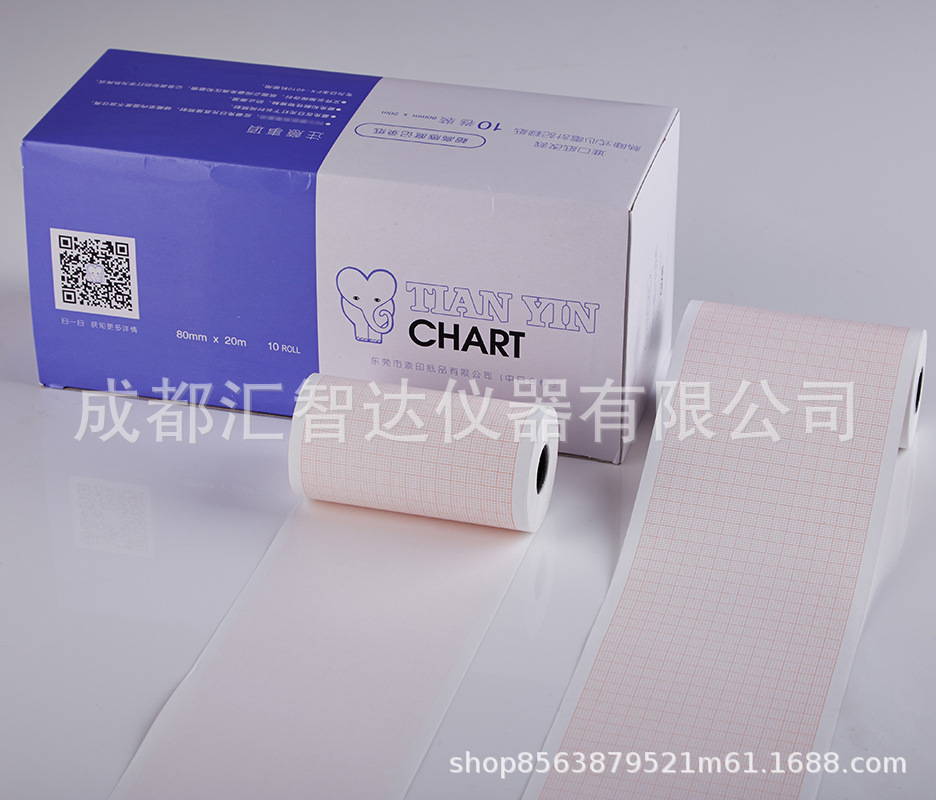 ECG Three-Lead ECG Machine Dedicated Thermosensitive Printing Paper Record Paper 80mm × 20M with Or without Lattice Thermal Paper Roll