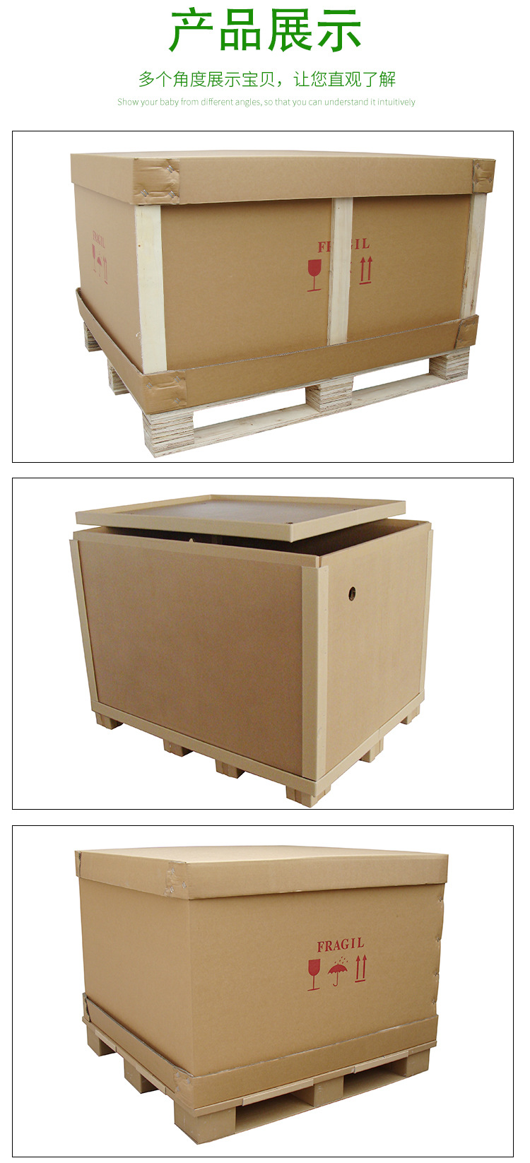 重型纸箱美卡包装箱 高强度蜂窝纸箱 组合式纸箱厂家批发