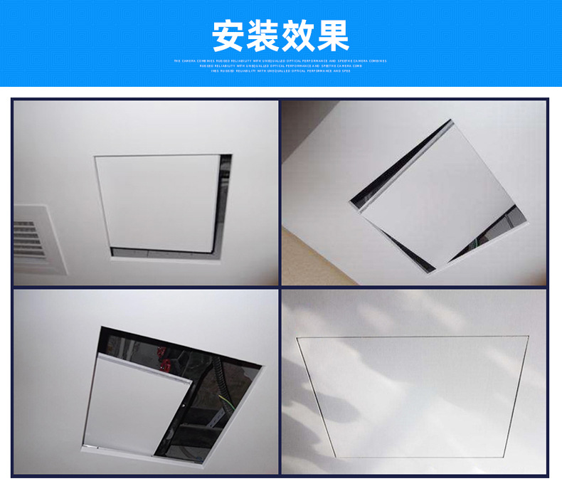 暗式检修口a款_13.jpg