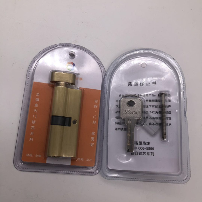 小70室内门锁芯 全铜小70锁芯 室内门吸塑包装全铜锁芯 3片铜