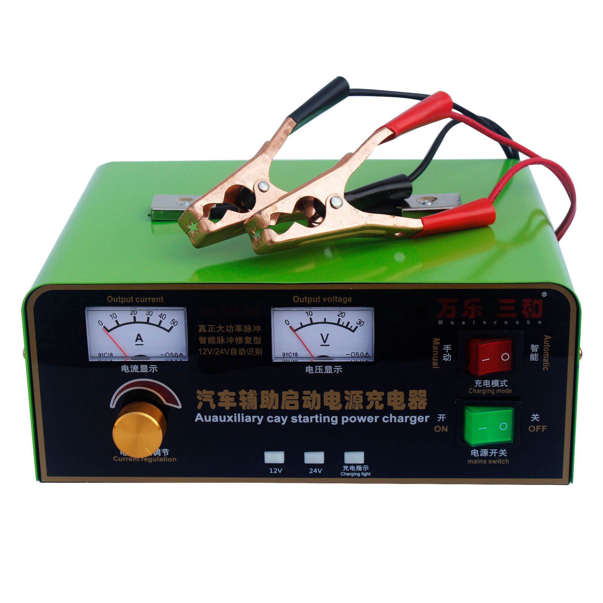 汽车强起动充电机大功率辅助应急启动电瓶全自动快速充电器通用型