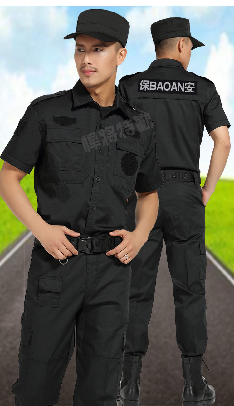 夏季保安服套装长短袖夏装透气黑色作训服保安制服物业男女安检服
